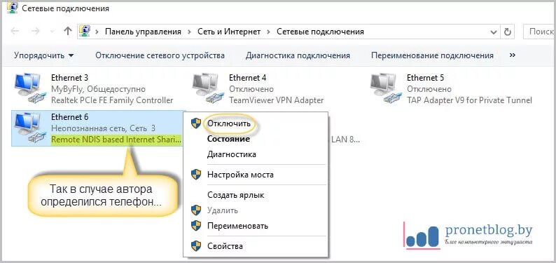 Подключение через модем windows 10 Как подключить Андроид как модем к компьютеру через USB