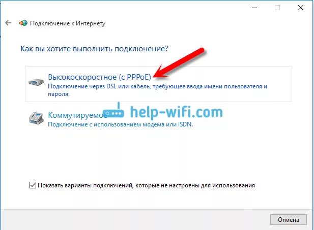 Подключение через модем windows 10 Как настроить интернет в Windows 10?