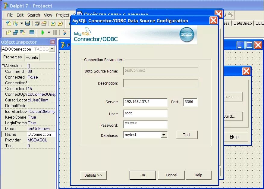 Подключение через mysql Подключение MySQL в Delphi 7. Часть 2