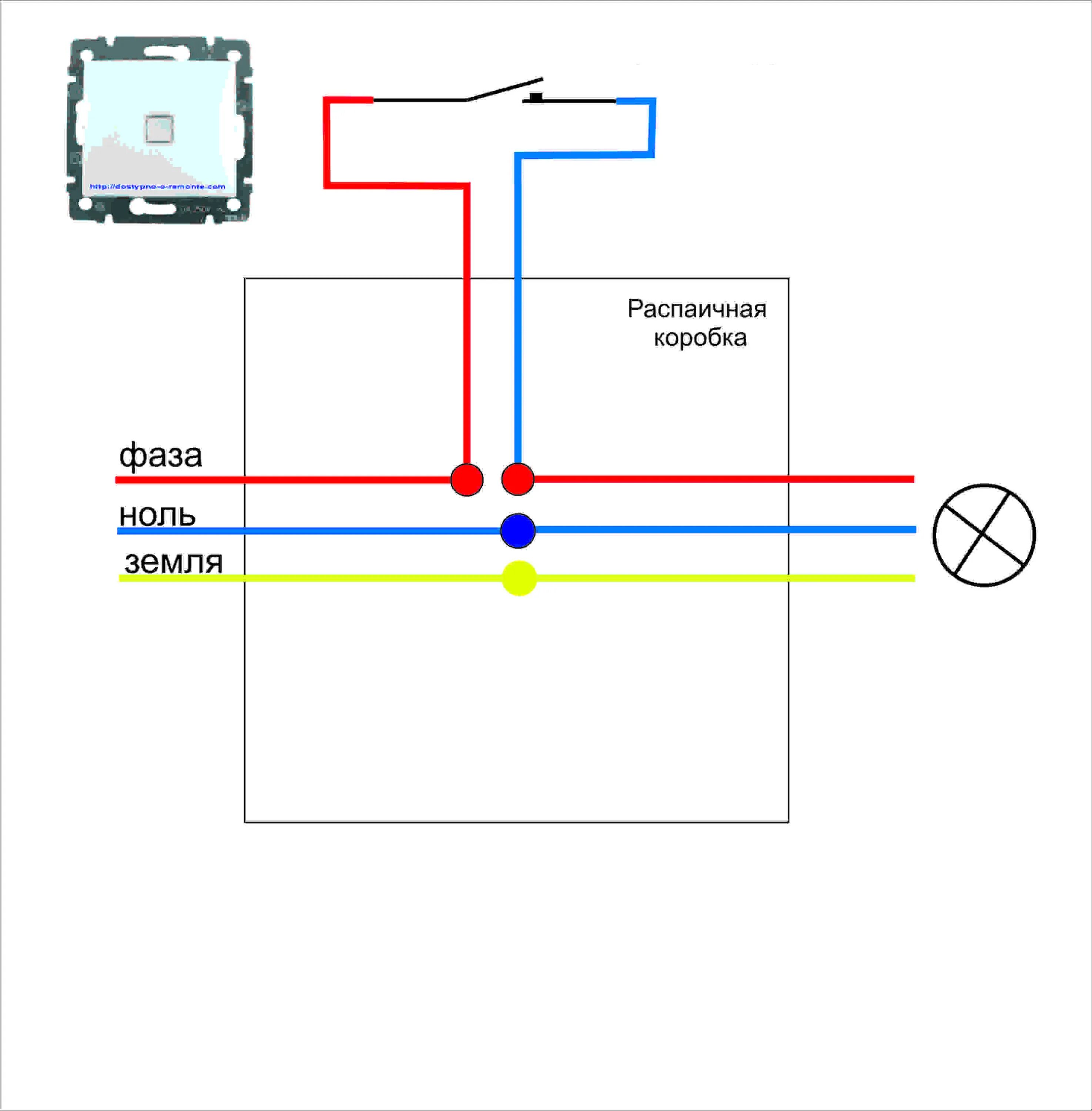 Подключение через ноль Схема установить выключатель - найдено 76 картинок