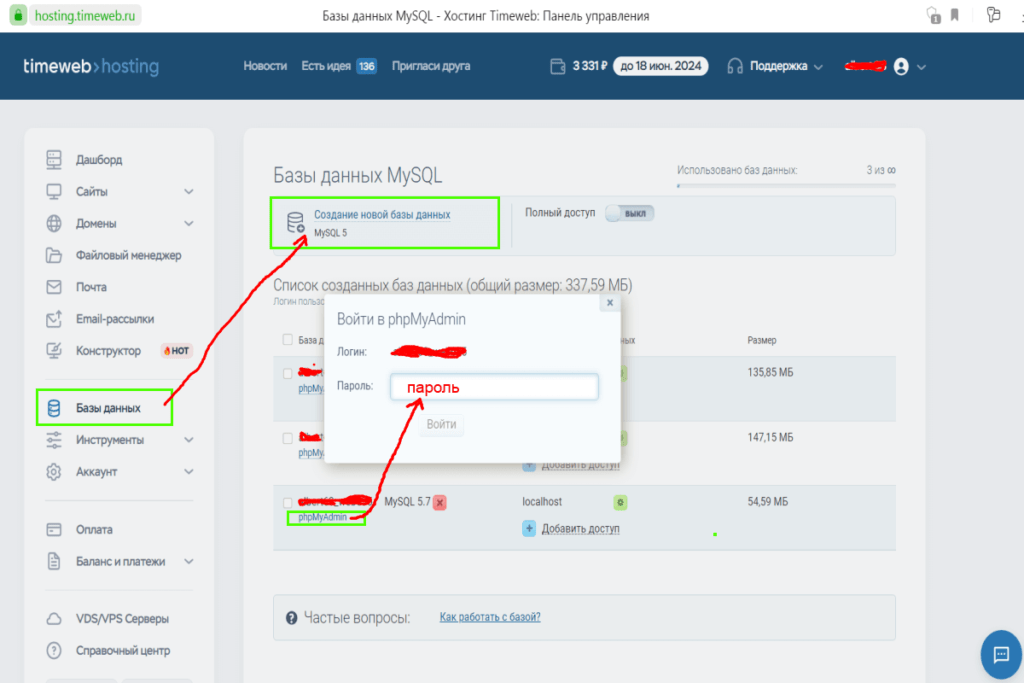 Подключение через php Подключение к базе данных MySQL на хосте Timeweb - Вебмастер Альберт