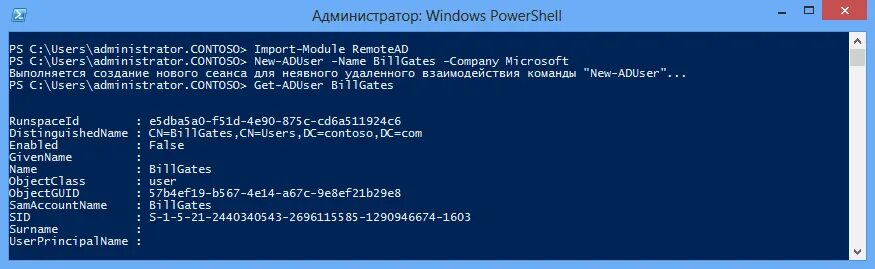 Подключение через powershell Удаленное управление с помощью PowerShell