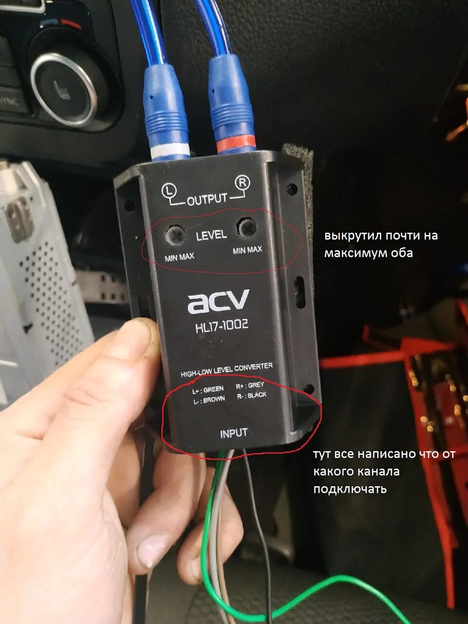 Подключение через преобразователь Установка активного сабвуфера BLAUPUNKT gtb 8200a через преобразователь от RCD 3