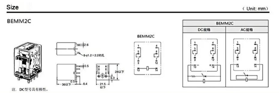 Подключение через промежуточное реле BEMM2C промежуточное реле гнездо 8Pin мини промежуточное электромагнитное реле D