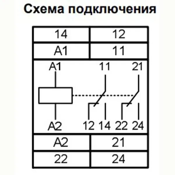 Подключение через промежуточное реле Реле промежуточное МРП-2М 3А 2НО/НЗ 24В AC/DC УХЛ4 на DIN-рейку Меандр 464001693