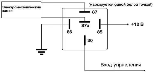 Подключение через пятиконтактное реле Иммобилайзер Sobr DT 02 - интернет-магазин AutoPulse.Ru