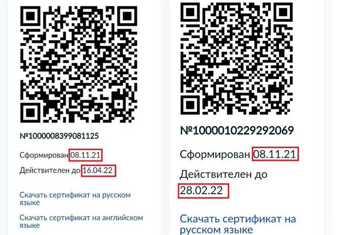 Подключение через qr код Картинки РАСШИФРОВАТЬ QR КОД С КАРТИНКИ