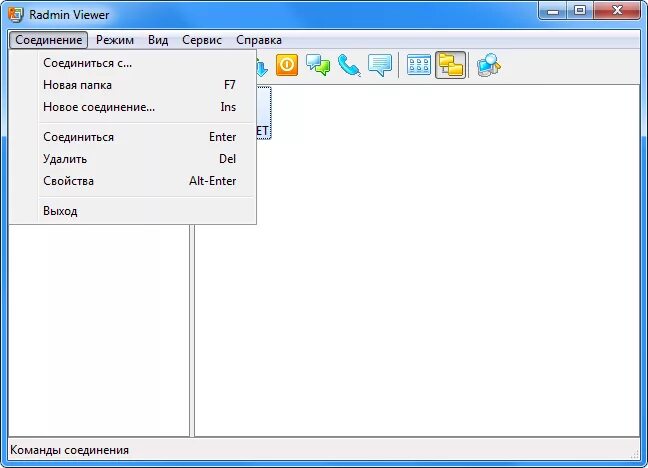 Подключение через radmin Radmin 3.5.2.1 - бесплатно Русская версия + Portable