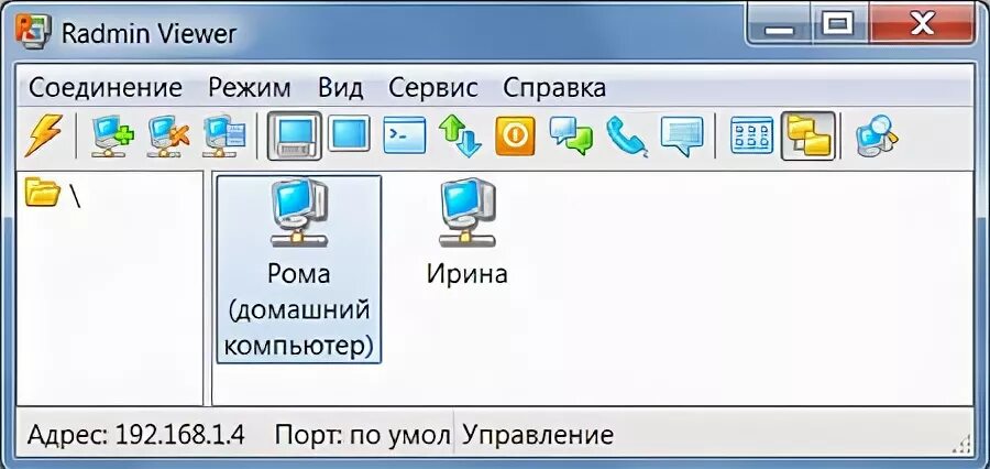 Подключение через radmin Описание - особенности использования Remote Administrator (Radmin) Softmagazin