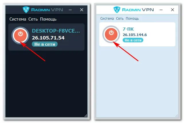 Подключение через radmin vpn Radmin vpn подключение принтера