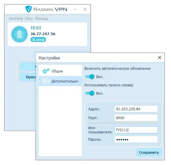 Подключение через radmin vpn Бесконечное подключение к сети Radmin VPN как решить