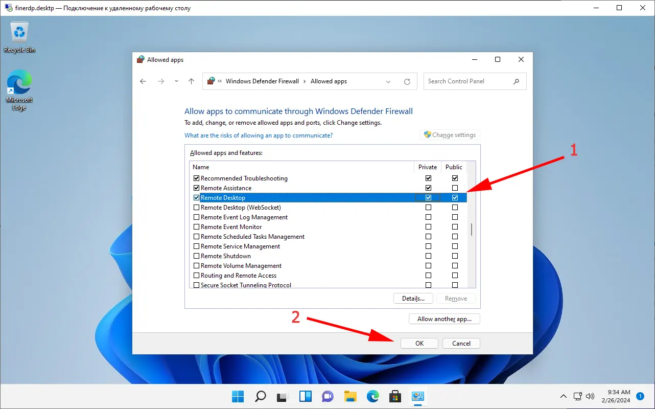 Подключение через rdp windows 10 How to enable rdp in Windows 11 - FineRDP