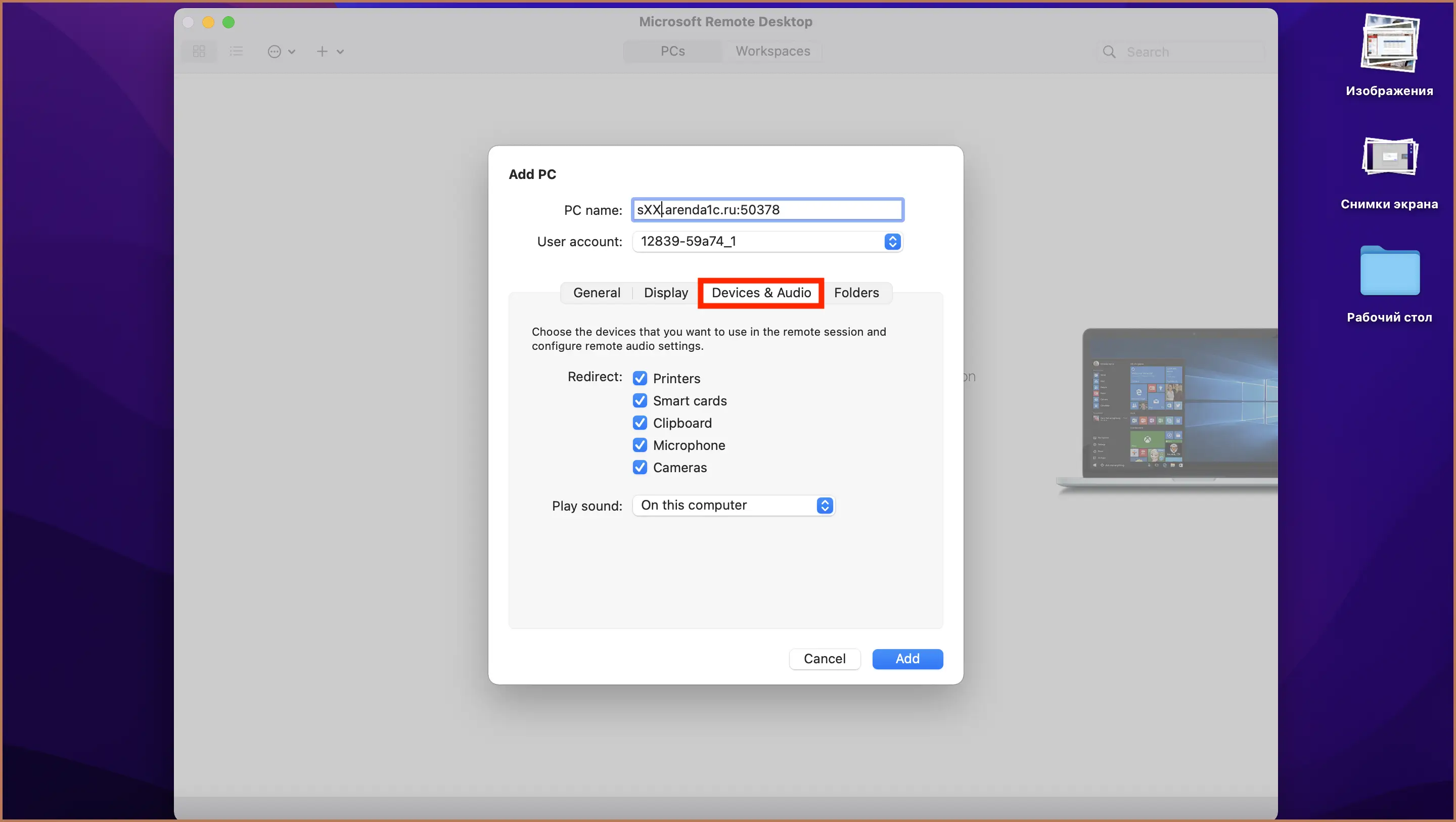 Configure Xrdp To Securely Connect Remote Linux Servers Step By Step - Travels