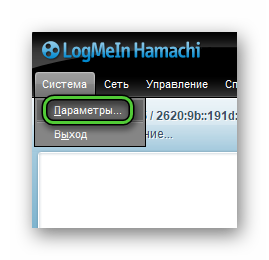 Подключение через ретранслятор hamachi Как исправить синий кружок в Хамачи: почему появляется и что значит