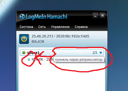 Подключение через ретранслятор hamachi Ответы Mail.ru: Помогите пожалуйста решить проблему с портами.