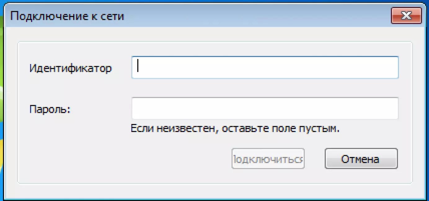 Подключение через ретранслятор hamachi Как пользоваться Hamachi? Играем в Minecraft с друзьями. Описание программы Hama