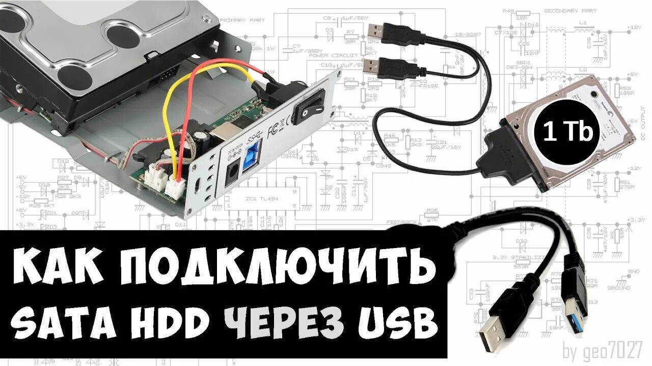 Подключение через sata Как подключить SATA HDD через USB 3.0 к ПК ? - YouTube