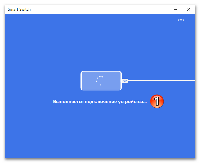 Подключение через смарт Как подключить smart switch к алисе: найдено 81 картинок