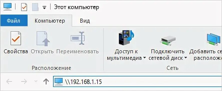 Подключение через smb Установка Samba на Ubuntu. Настройка файлового сервера на Linux