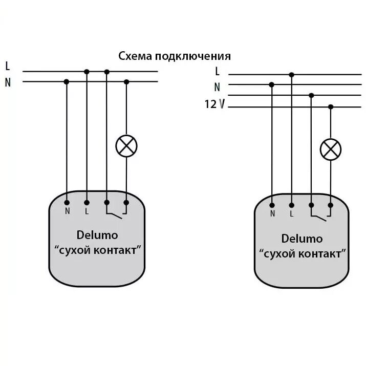 Подключение через сухой контакт Схема подключения выключателя 220в: найдено 87 изображений