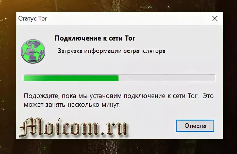 Подключение через tor Tor browser настройка