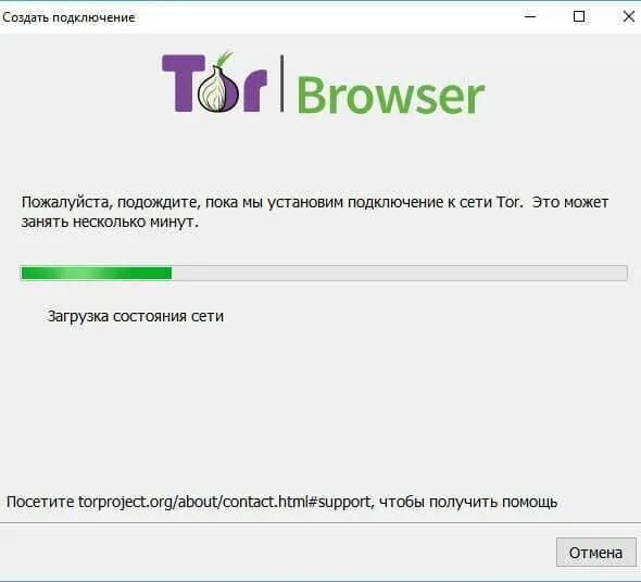 Подключение через tor Что такое TOR браузер? Как его настроить и пользоваться