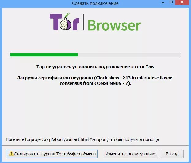 Подключение через tor Ответы Mail.ru: ошибка при подключение tor браузера