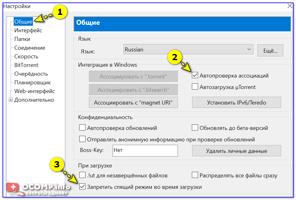 Подключение через торрент Почему Торрент не подключается к пирам, сидам - ничего не загружается!". Пару ре