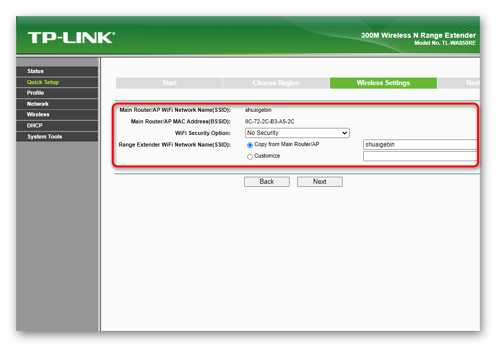 Подключение через tp link Как подключить tp link интернету компьютеру - найдено 78 картинок