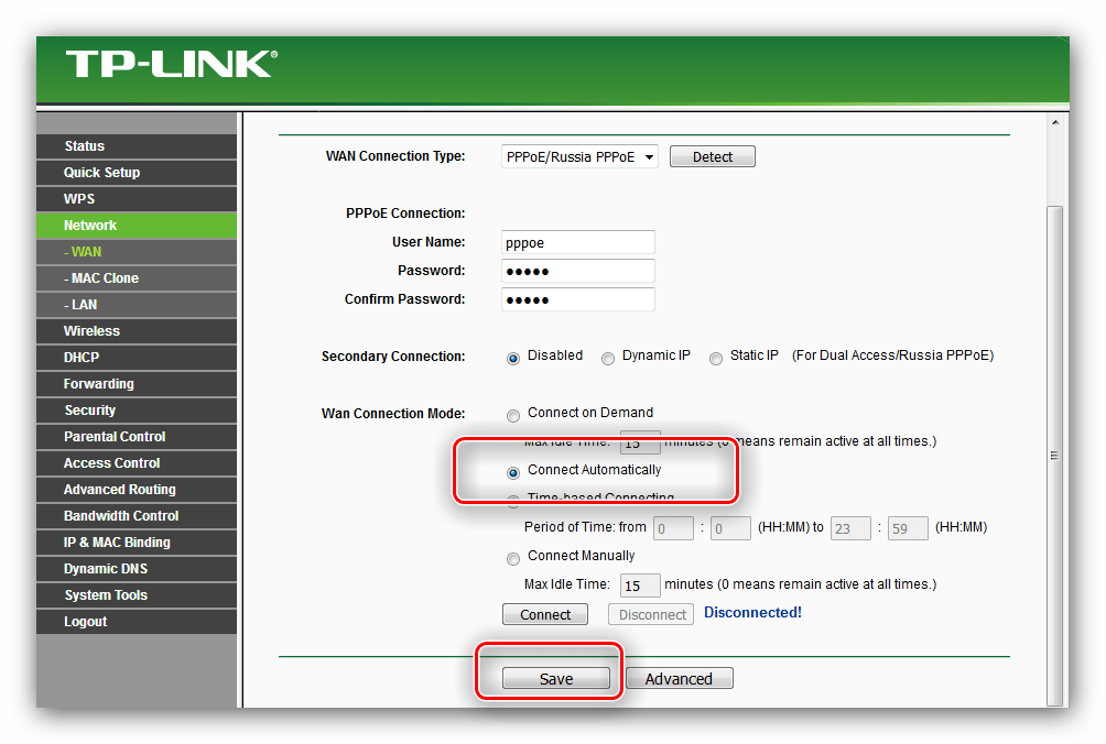 Подключение через tp link Тп линк н