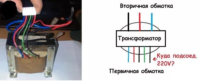 Подключение через трансформатор Ответы Mail.ru: Трансформатор RT-6000B как подключить