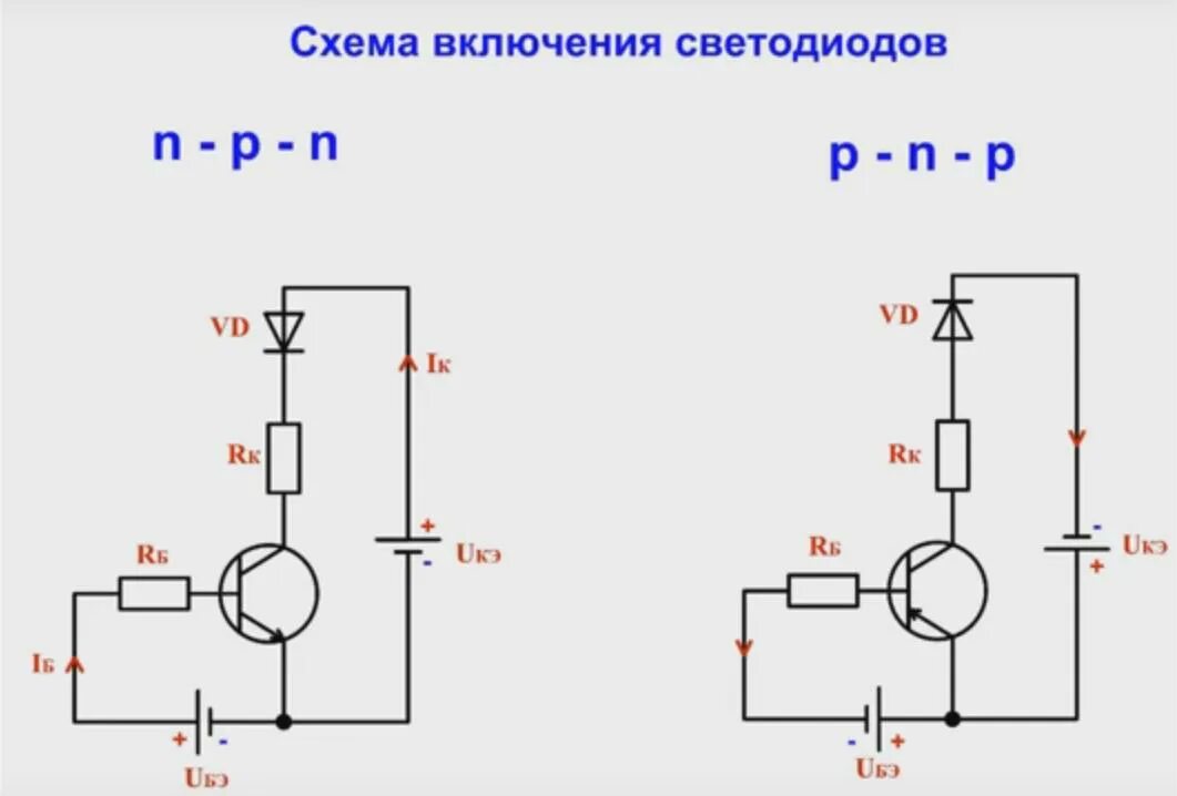 Подключение через транзистор 2018.01.27 Транзистор: alex_bushman - ЖЖ