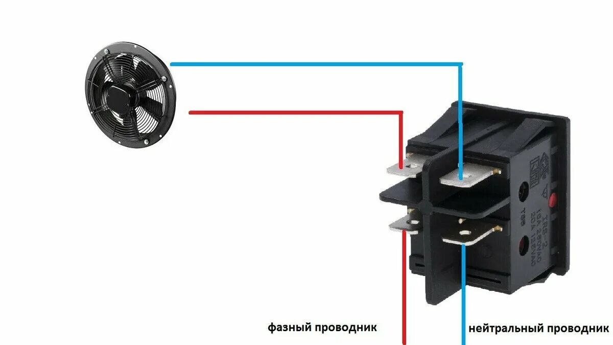 Подключение через тумблер Как подключить переключатель Irs 201 к вентилятору?" - Яндекс Кью