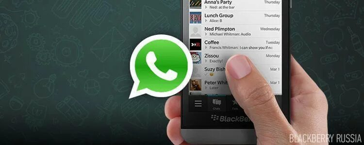 Подключение через ватсап WhatsApp на BlackBerry - продление срока поддержки для OS10