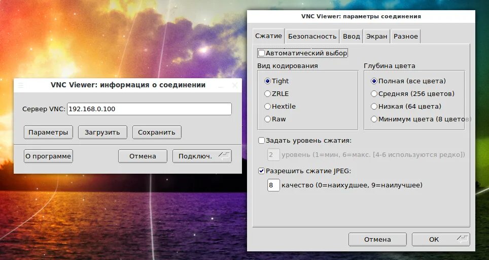 Подключение через vnc VNC в Linux: настройка сервера и клиента - HackWare.ru