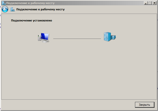 Подключение через vpn к удаленному рабочему vpn-office MTT DokuWiki