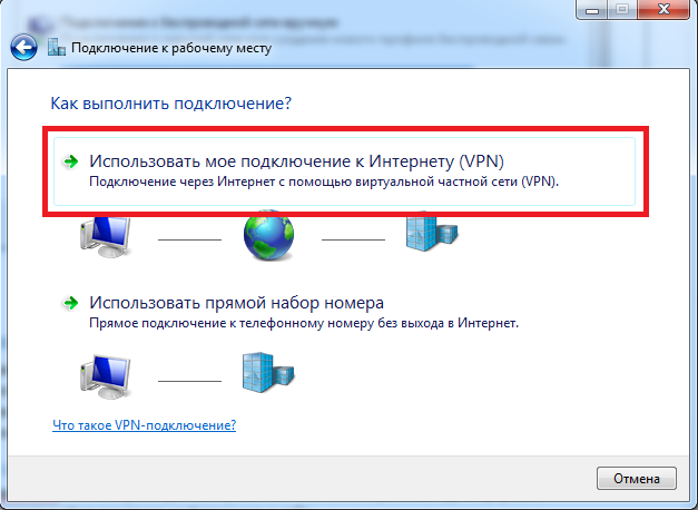 Подключение через vpn windows Файл:L2tp-Windows-client-settings-step6.png - MikroTik Wiki