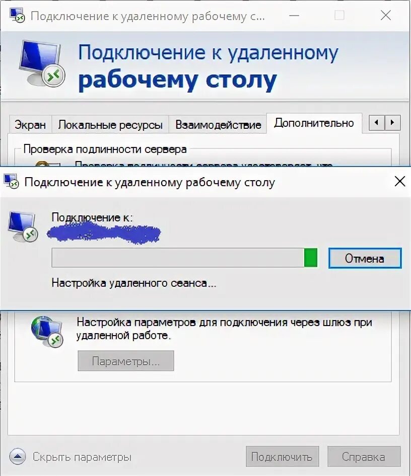 Подключение через vps Установка сертификата ЭЦП на компьютер: с флешки в реестр, с чего начать A83