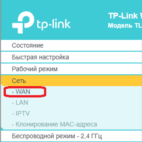 Подключение через wan ошибка Что делать, если у вас пропадает доступ в интернет? TP-Link Россия