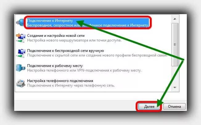 Подключение через wan ошибка Картинки ОШИБКА 106 ПОДКЛЮЧЕНИЕ