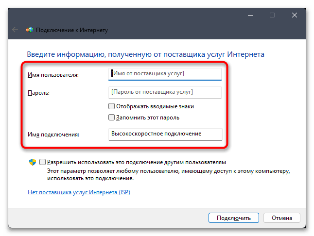 Подключение через wan ошибка 651 Ошибка 651 при подключении интернета компьютеру