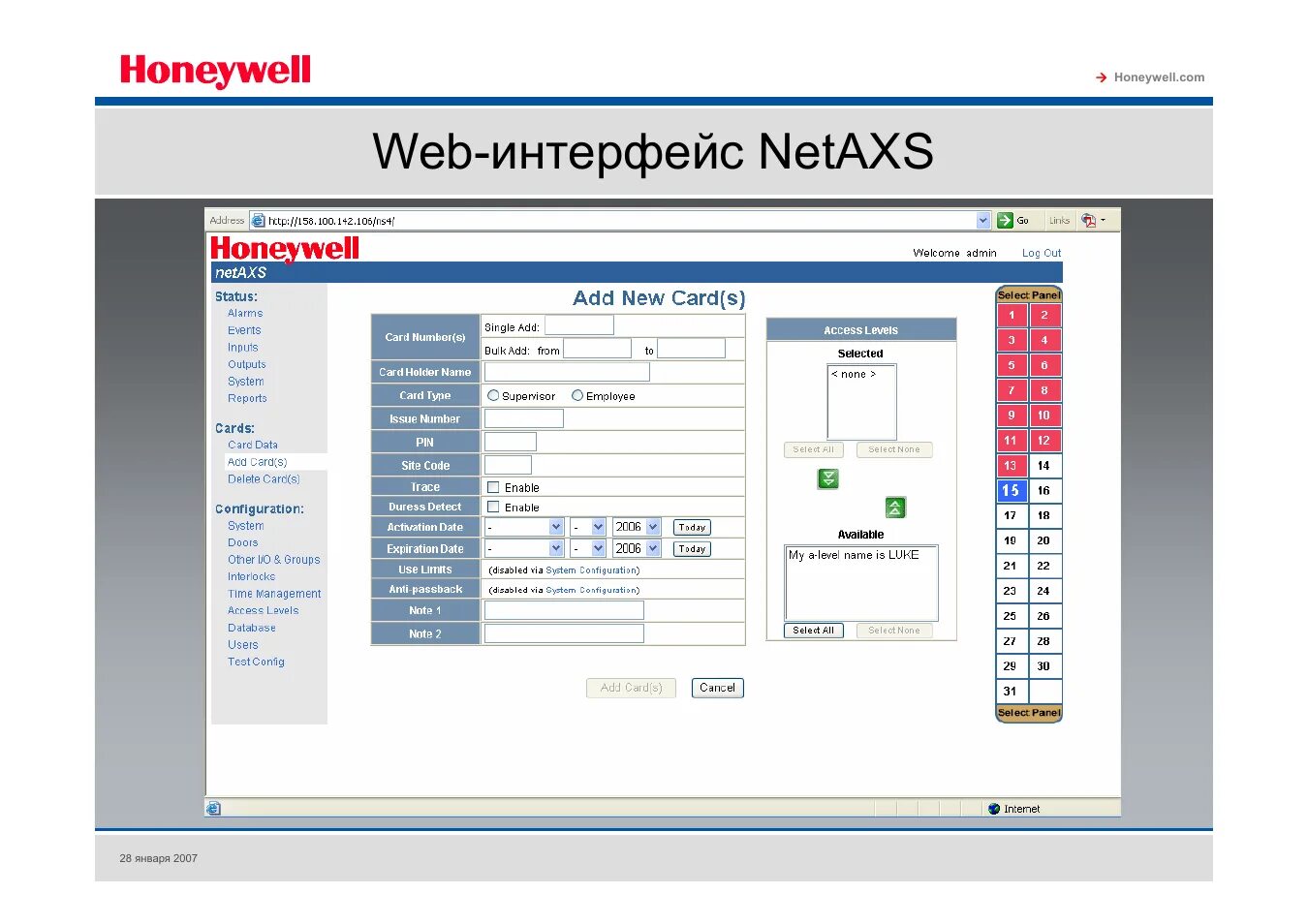 Подключение через web интерфейс Web-интерфейс netaxs Инструкция по эксплуатации Honeywell IP-система контроля и 