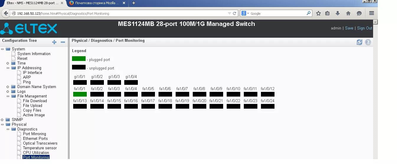 Подключение через web интерфейс Eltex MES1124MB - Switch / Коммутаторы L2 - Local