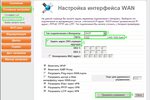 Подключение через web интерфейс Как войти в веб интерфейс роутера