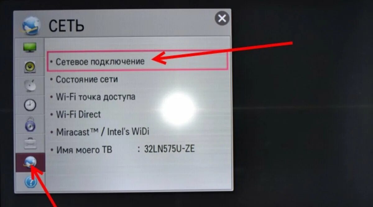 Подключение через wifi ограничено Как настроить интернет на телевизоре LG, Samsung, Sony через Wi-Fi или ноутбук Ф