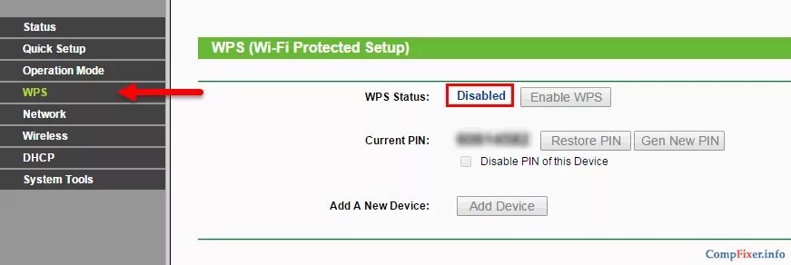 Подключение через wps Что такое WPS на роутере и как его отключить