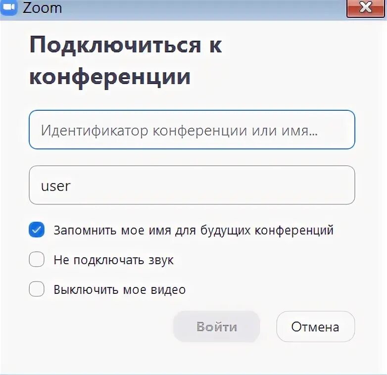 Подключение через zoom Как включить звук в Zoom: на компьютере и смартфоне