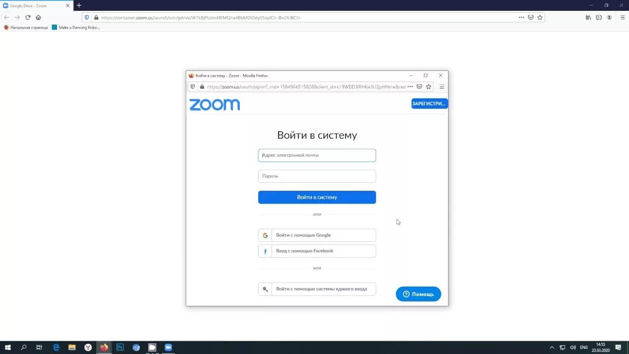 Подключение через zoom Приложение Zoom - инструкция для учителя - YouTube