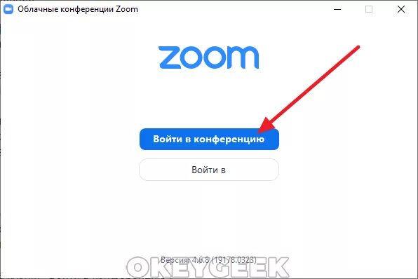 Подключение через zoom Как установить программу zoom