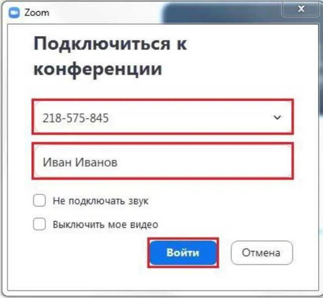 Подключение через zoom Программа Пленарного заседания IX Всероссийской (с международным участием) научн